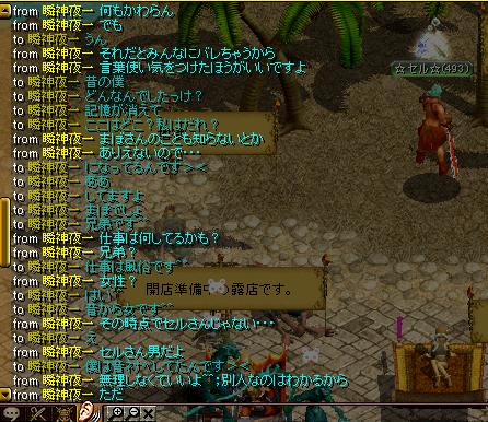 釣り4.JPG