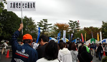 埼玉B級グルメ大会・焼きそばの列