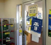 大里農産物直売所・農村レストラン