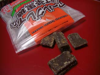 アールグレイな紅茶黒糖