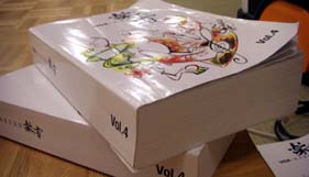 長生館　宴会場カラオケ本１