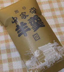 中家堂　栗ようかんパッケージ