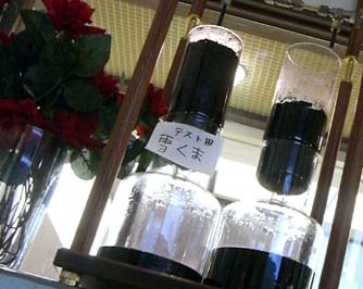 珈水亭・雪くま試作中