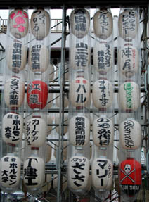 うちわ祭提灯追加・１