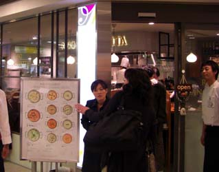 グランスタのリゾットやさん