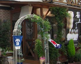 シノン洋菓子店・雪くまの旗