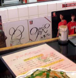 永楽星川店・店内２