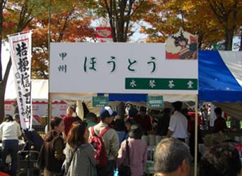 深谷産業祭・N-oneグランプリ　甲州ほうとう屋台