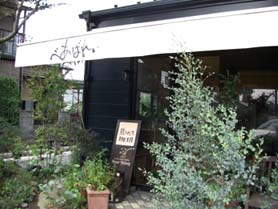 べあばれい外観