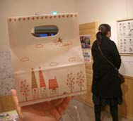 頂いた面白お菓子・１