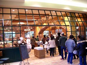 花園フォレスト　ピッコロ行列