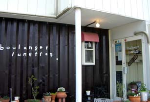 リュネット外観