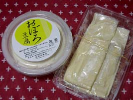 前田豆腐店の湯葉とおぼろ豆腐