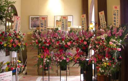 フォレスト　お花