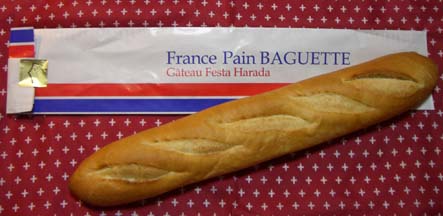 ガトーフェスタハラダのフランスパン