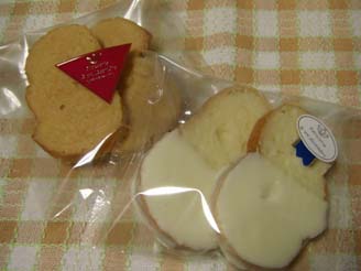 ル・アン・デサンブル　ラスク