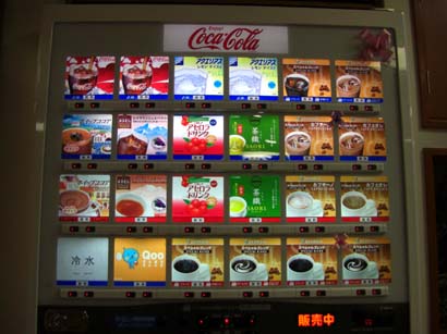 熊谷献血ルーム　ジュース