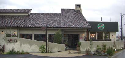 ナポリの食卓　外観