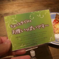 ナポリの食卓　満腹じゃ～