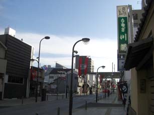 川菊・駐車場看板