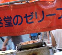 行田祭り070728・３