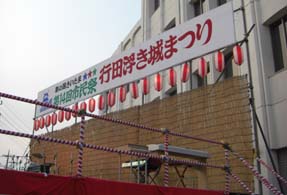 行田祭り070728・５