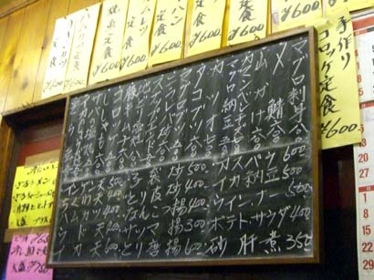 池ちゃんラーメンのメニュー