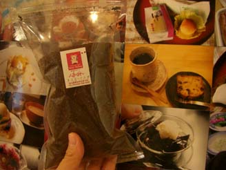 べあばれい様よりコーヒー