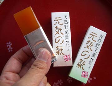 さわたの野菜ようかん