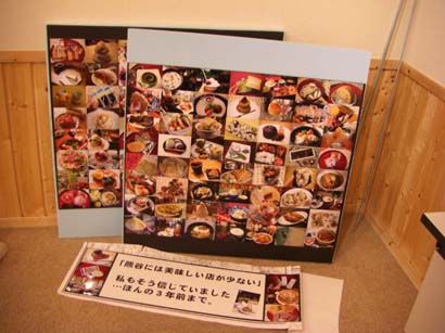 黒い紙はアルスで買ったよ