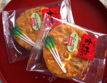 さわたの吟子せんべい