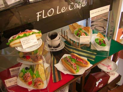 FRO Le Cafe　メニュー