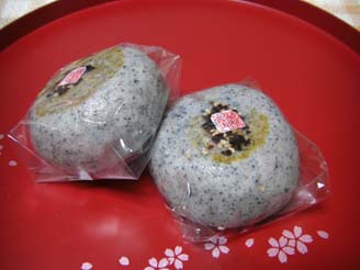 梅林堂の黒豆きな粉まんじゅう