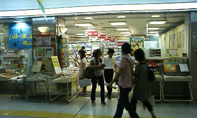 品川　書店　入り口.jpg