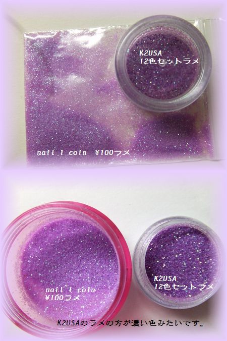 紫ラメ.jpg