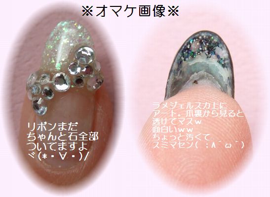 オマケ.jpg