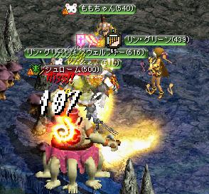 変なの見つけちゃった….jpg