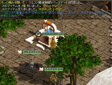 井戸で水を汲んで.jpg
