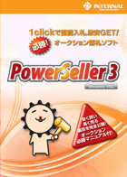 Internal_PowerSeller3