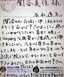 葉書1.jpg