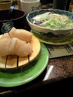 寿司.JPG