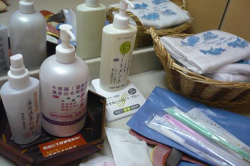 P1040754 - コピー.JPG