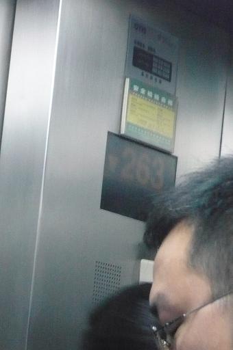 エレベーター.JPG