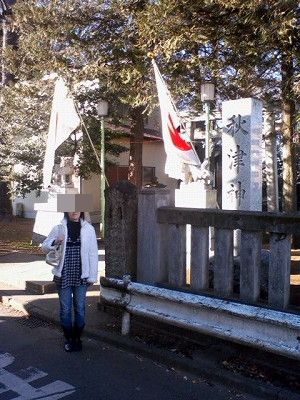 s-20100101akitujinjya1.jpg
