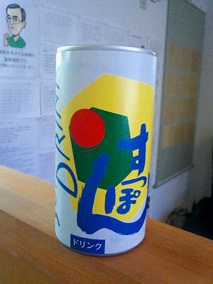091211suttupon1.jpg