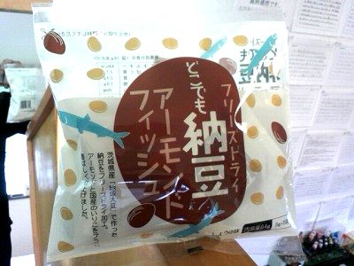 20100612 kobayasisan sasiires-.jpg