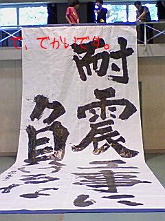 080920 文化祭-6.jpg