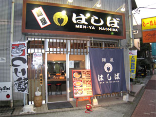 1108-00000181-000麺屋.jpg