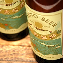 Shinto Beer
