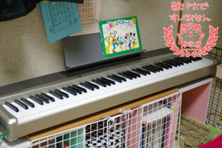 ピアノのコピー.jpg